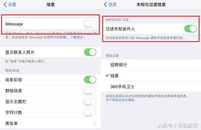 拒绝骚扰！安卓和苹果手机都可以跟垃圾短信说再见了
