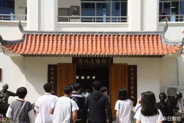 厦门海沧最好的中学,厦门市海沧区重点中学