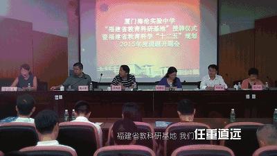 厦门海沧最好的中学,厦门市海沧区重点中学