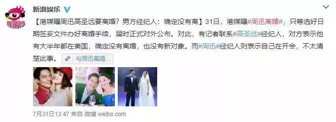 二次元的死亡瞬间,二次元的死亡发型