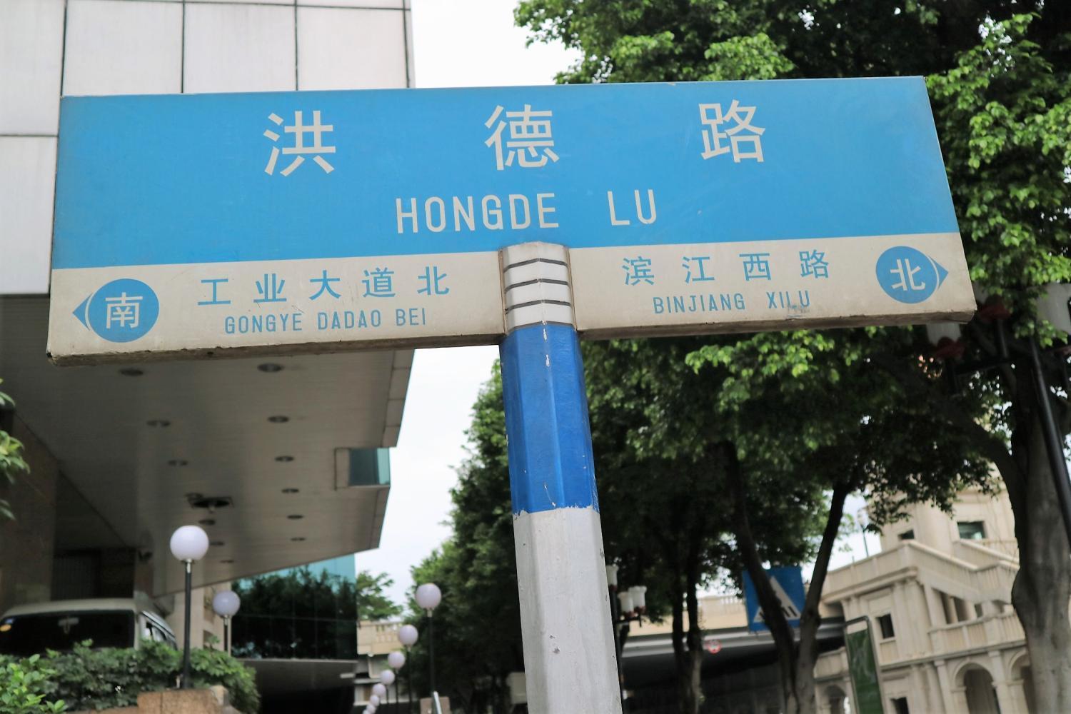 9元的小云吞,最便宜的云吞面