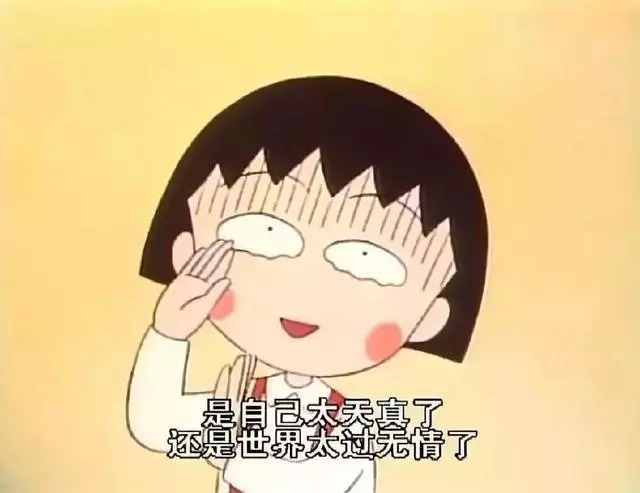 “吃东西又不累最适合我了”，《樱桃小丸子》学生时代有没有Get到你