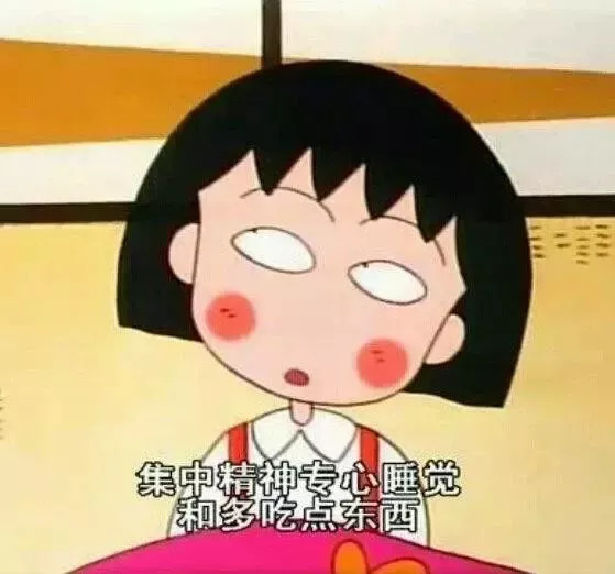 “吃东西又不累最适合我了”,《樱桃小丸子》学生时代有没有Get到你