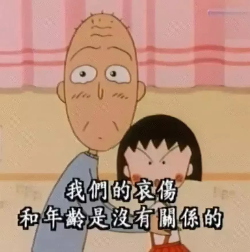 “吃东西又不累最适合我了”,《樱桃小丸子》学生时代有没有Get到你