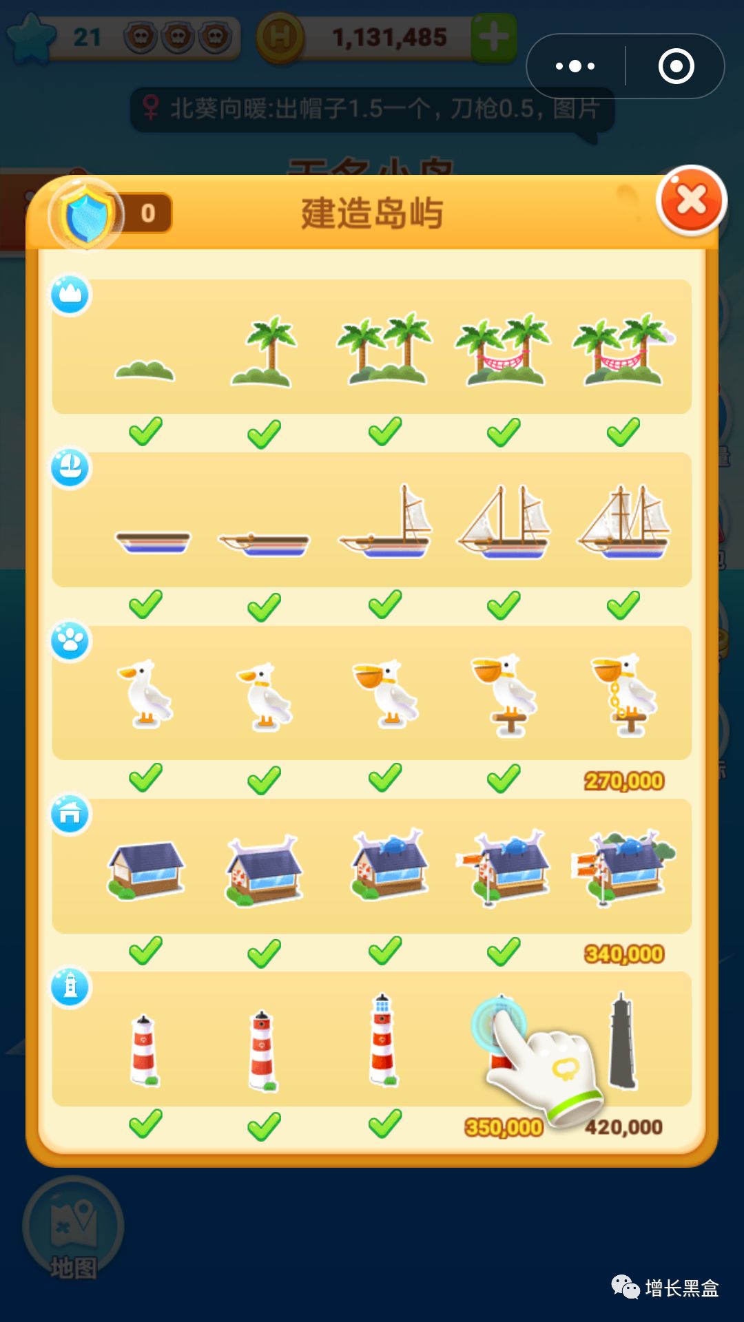 个人如何开发微信小游戏,如何找最新的微信小游戏