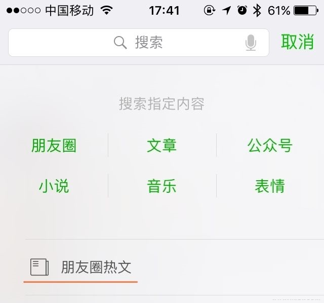 微信有哪些鲜为人知的使用技巧,12个鲜为人知的微信小技巧