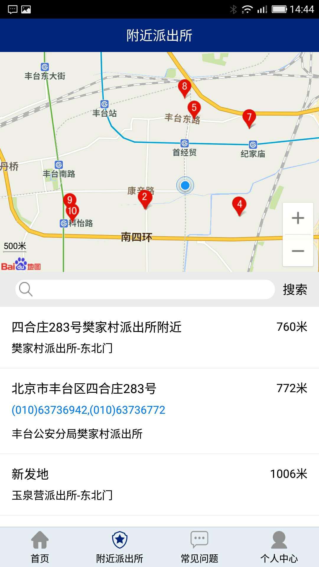 打滴滴遇到不良司机怎么办,打滴滴碰到可恶的司机怎么办