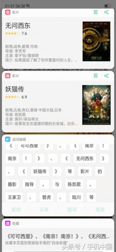 opporeno和r17哪个好,oppor17现在还值得买吗