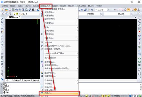 cad图纸没保存卡了怎么解决,CAD图纸没保存能找回来吗