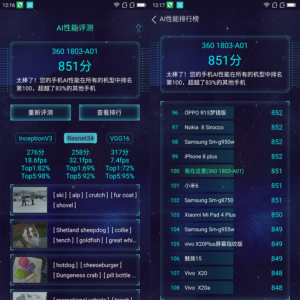 360手机n7lite评测视频,360手机n7骁龙