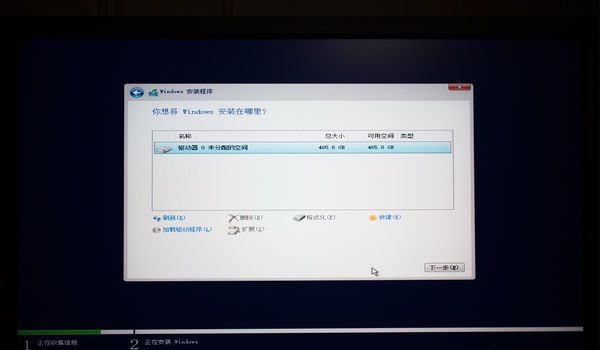 固态装win10详细教程,新买固态安装win10完整教程