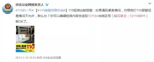 紧急扩散重要通知,紧急扩散的预警