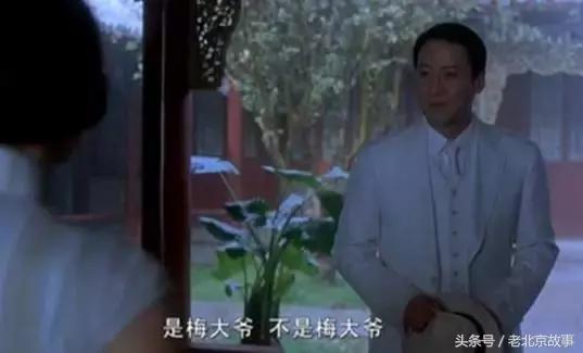 在北京这叫规矩，懂么？！