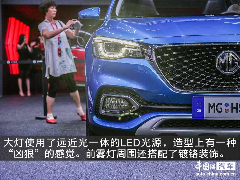 新车名爵hs上市售11.98-18.98万,名爵hs最新优惠价