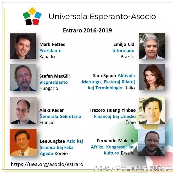 UEA的领导成员都负责哪些工作？从会员到执委需要几步？