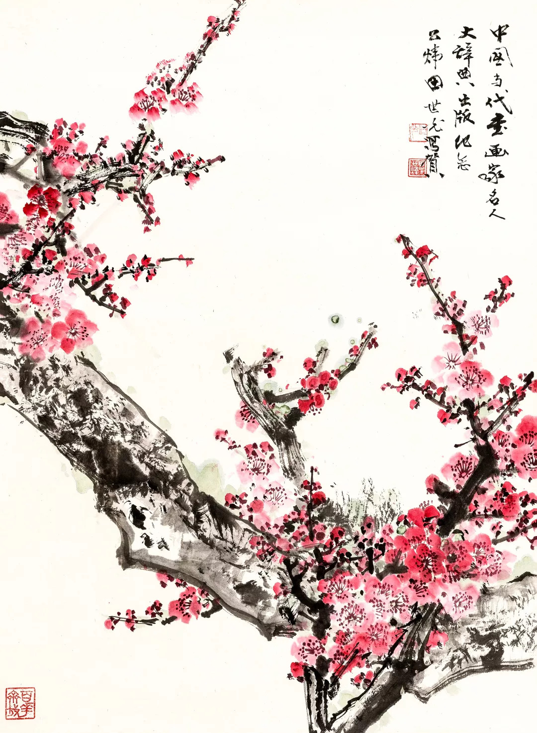 近现代名家高清真迹赏80幅,近现代名家高清真迹赏60幅