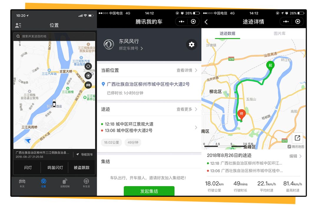 车钥匙丢了担心被偷,车钥匙丢了一招教你打开