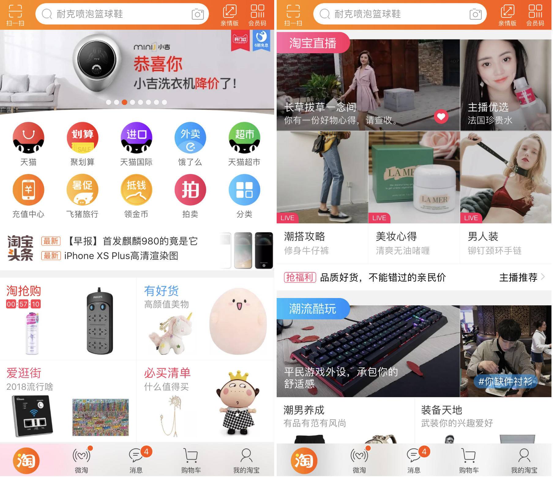 淘宝店铺商品优化方案设计,淘宝店铺分类模块设计方案怎么做