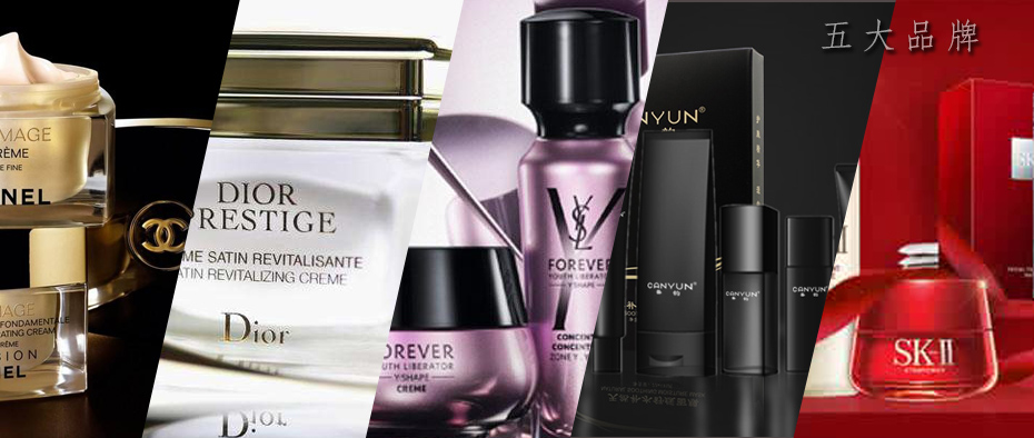 四大品牌化妆品,化妆品四大品牌