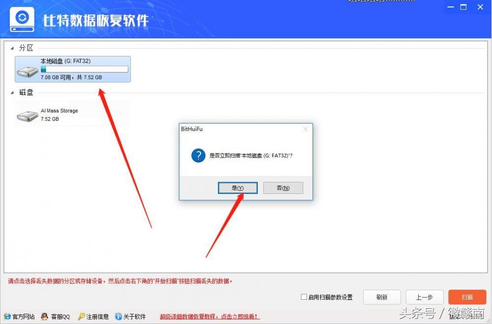 u盘的数据恢复流程及思路,u盘损坏了怎么恢复数据视频讲解