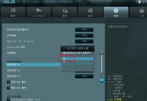 华硕x452m进入bios设置u盘启动,华硕k555u盘装系统怎么设置bios