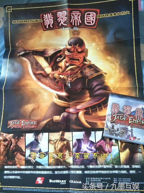 这款老外打造的顶级武侠游戏,却难以引起中国玩家的兴趣!