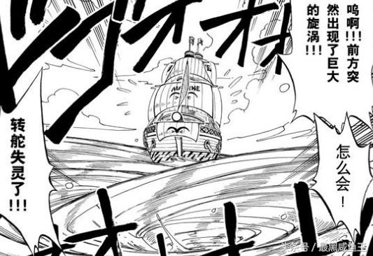 海贼王0-200剧情,海贼王的100个细节