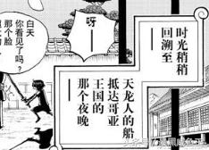 海贼王0-200剧情,海贼王的100个细节