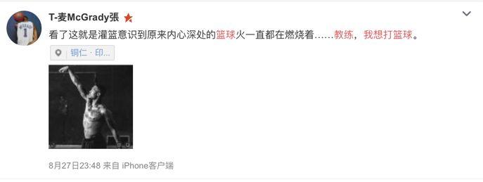 这就是灌篮2019最后三场,这就是灌篮虎扑直男