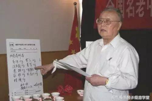 周仲瑛讲中医完整版,周仲瑛中医养生