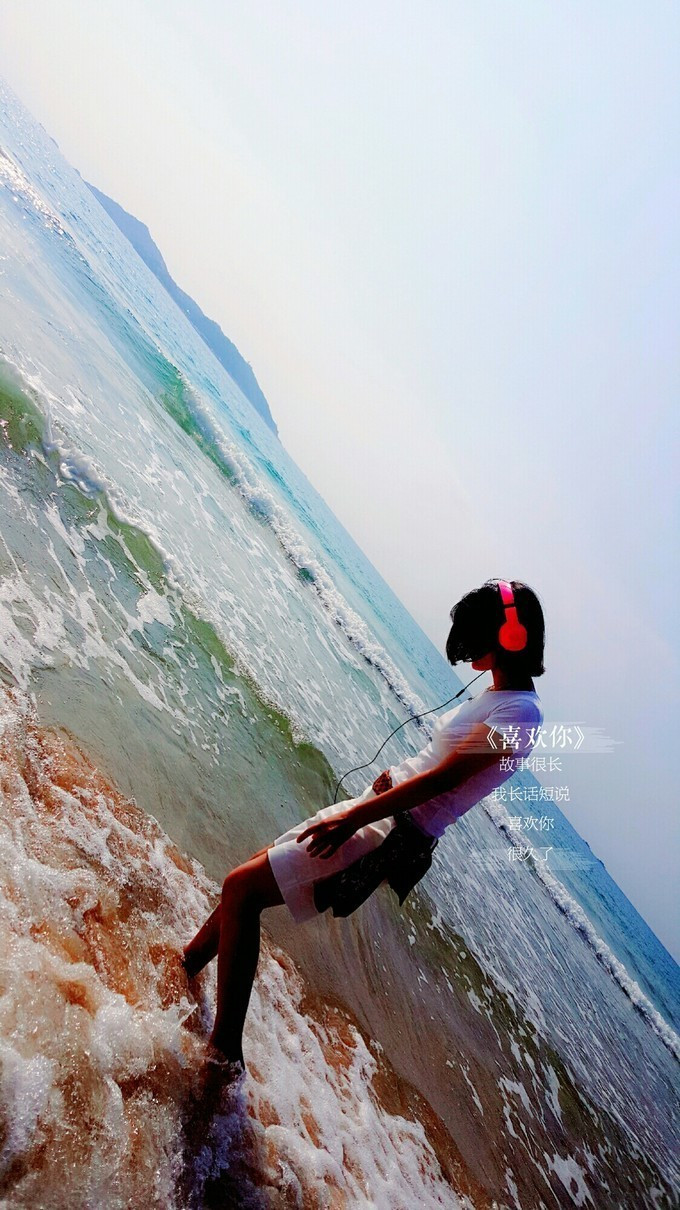 拥抱三亚沙滩,拥抱大海三亚