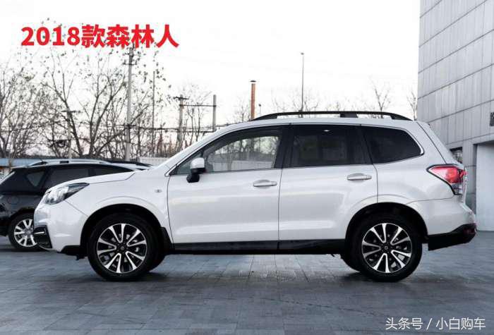 全新斯巴鲁森林人亮相,外观设计达到新高度,是时候放弃汉兰达了