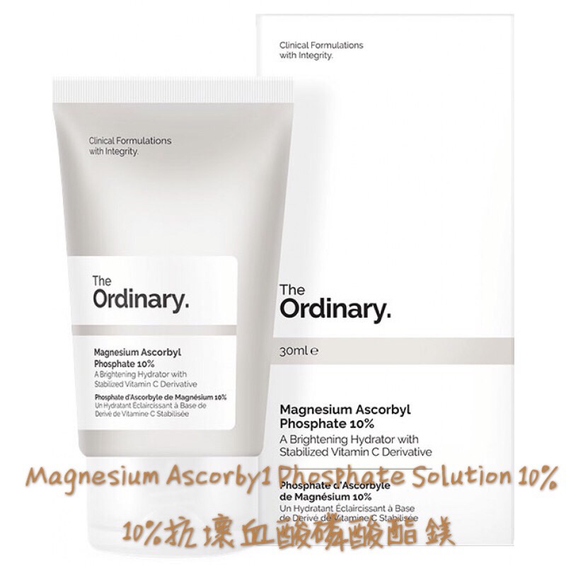 Theordinary美白、保湿、去角质……全系列简易攻略，便宜又好用！