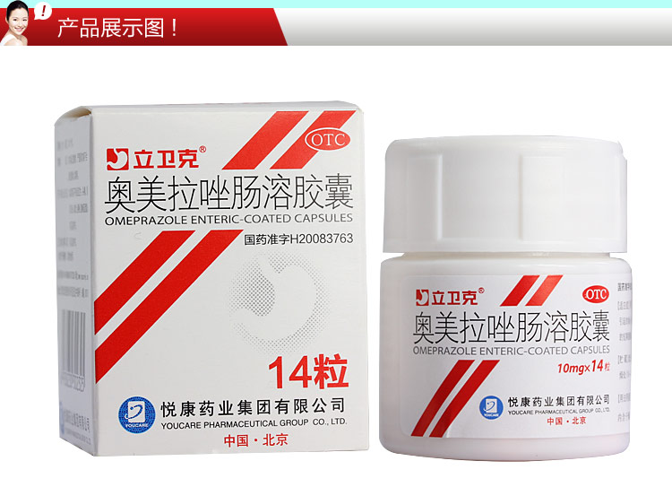 氯吡格雷不能和哪些药一起服用,氯吡格雷不能和什么药同服