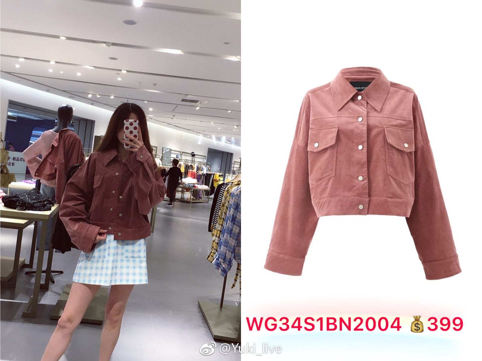 夏末初秋怎么穿搭,夏末初秋衣服怎么陈列