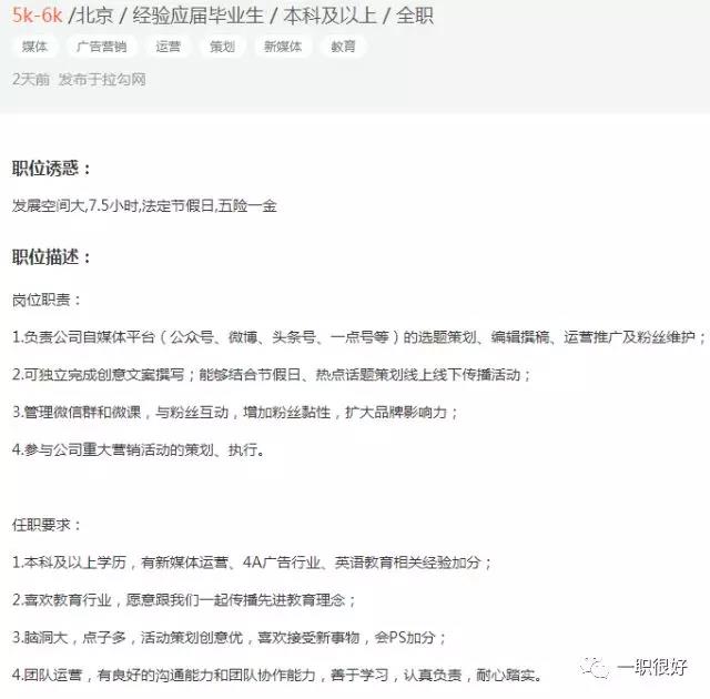 不要让你的大学简历一片空白,大学经历太少怎么写简历