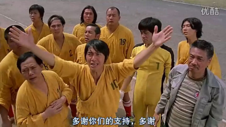 星爷《少林足球》幕后,少林足球星爷经典片段
