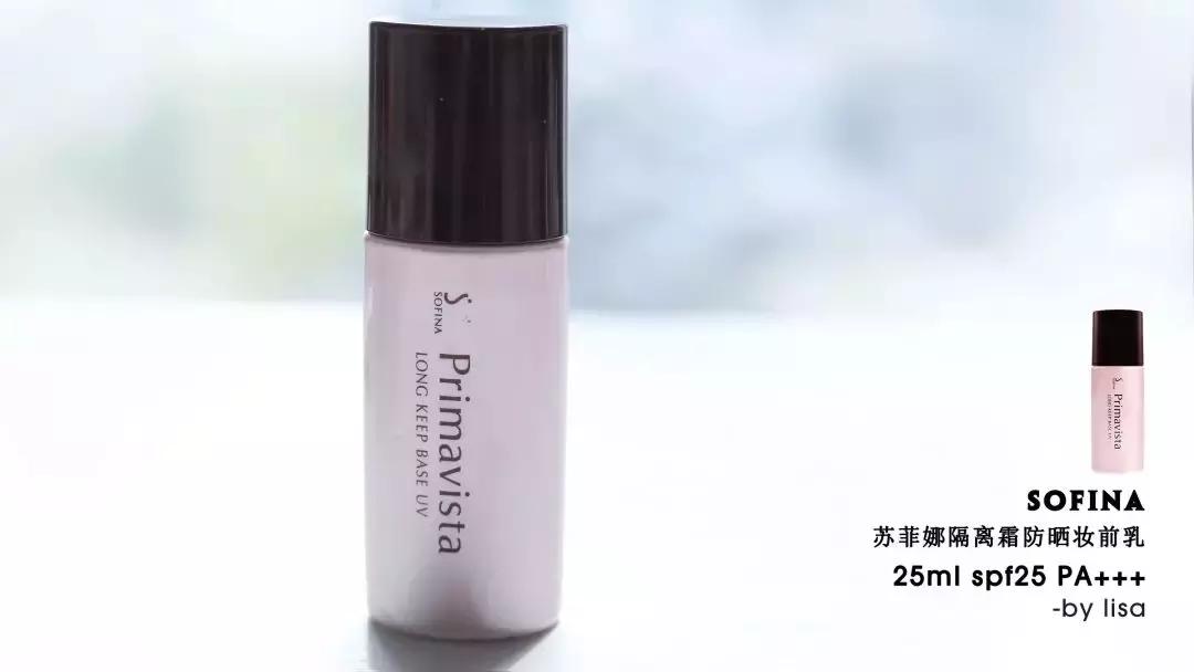 10款超好用的大牌隔离,十大公认好用的隔离测评