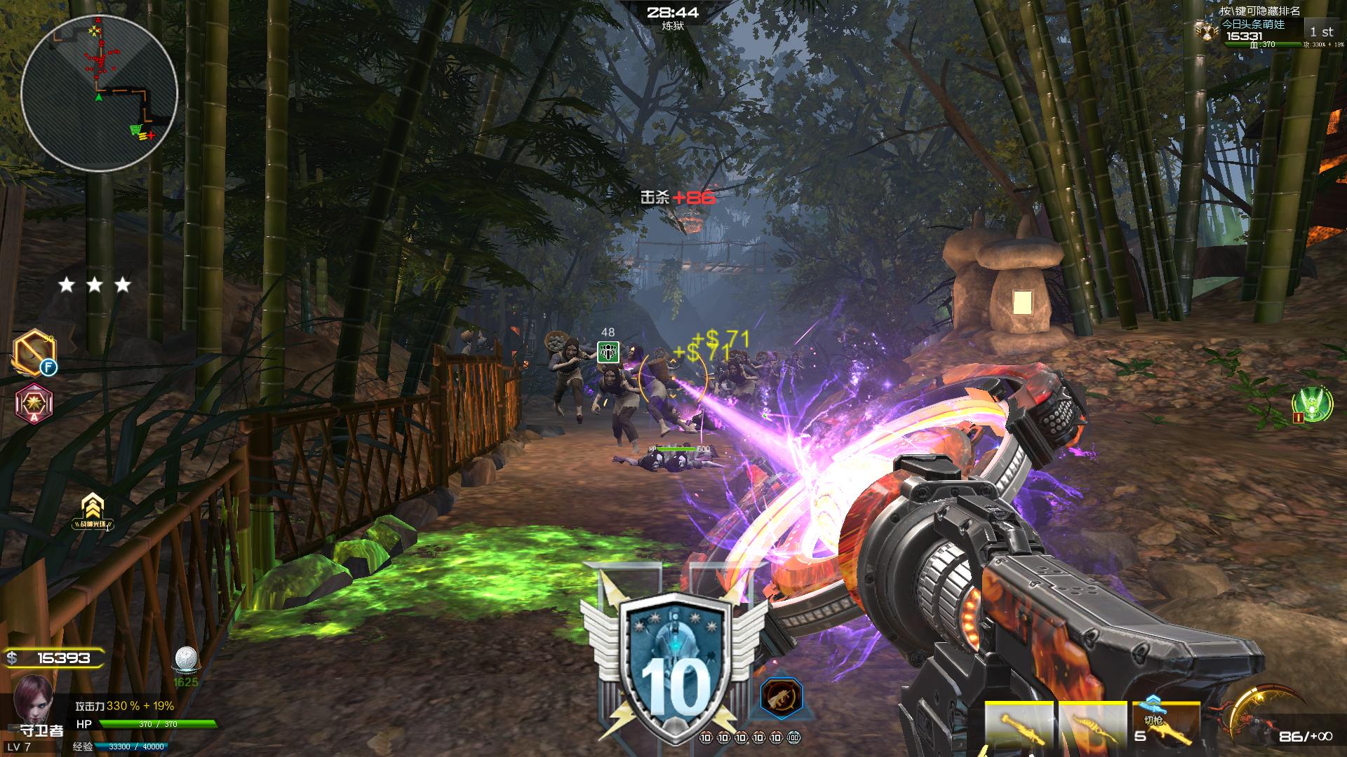 逆战创世套讲解,逆战创世套详细介绍