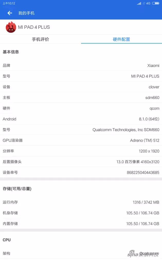 小米4plus平板和华为m6哪个更好,小米平板4plus怎么找不到投屏功能
