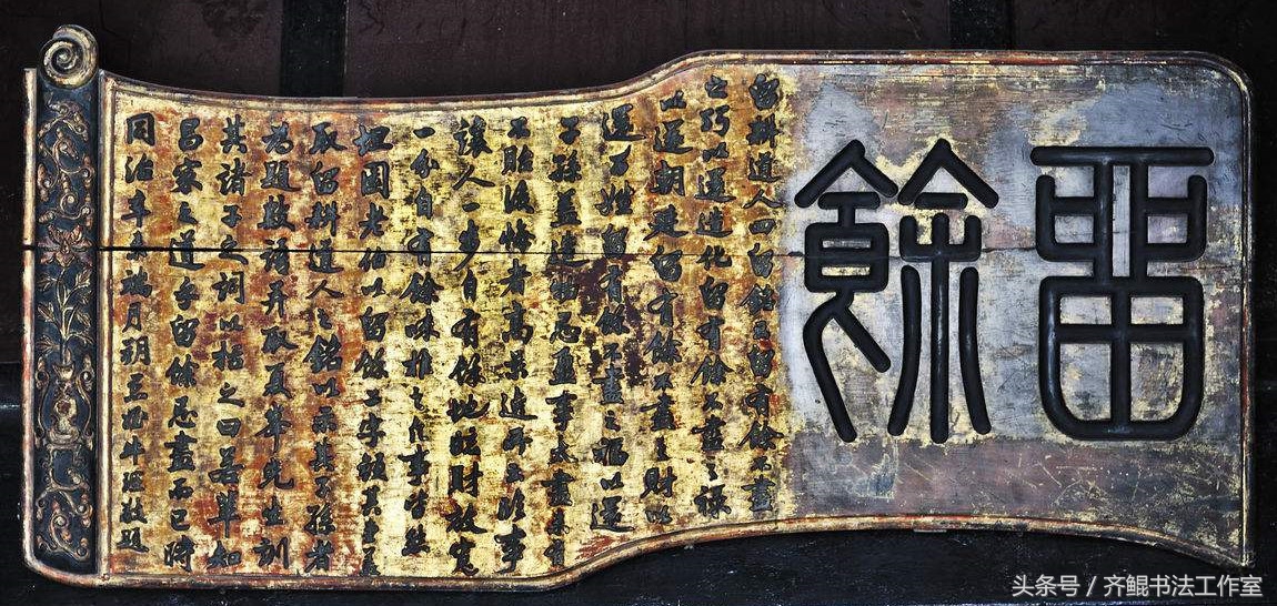 书法必学39个常用偏旁,书法十大基本常识