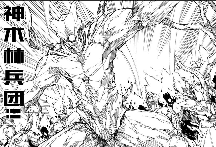 镇魂街樊哙为什么跟着项昆仑,镇魂街项昆仑的守护灵樊哙