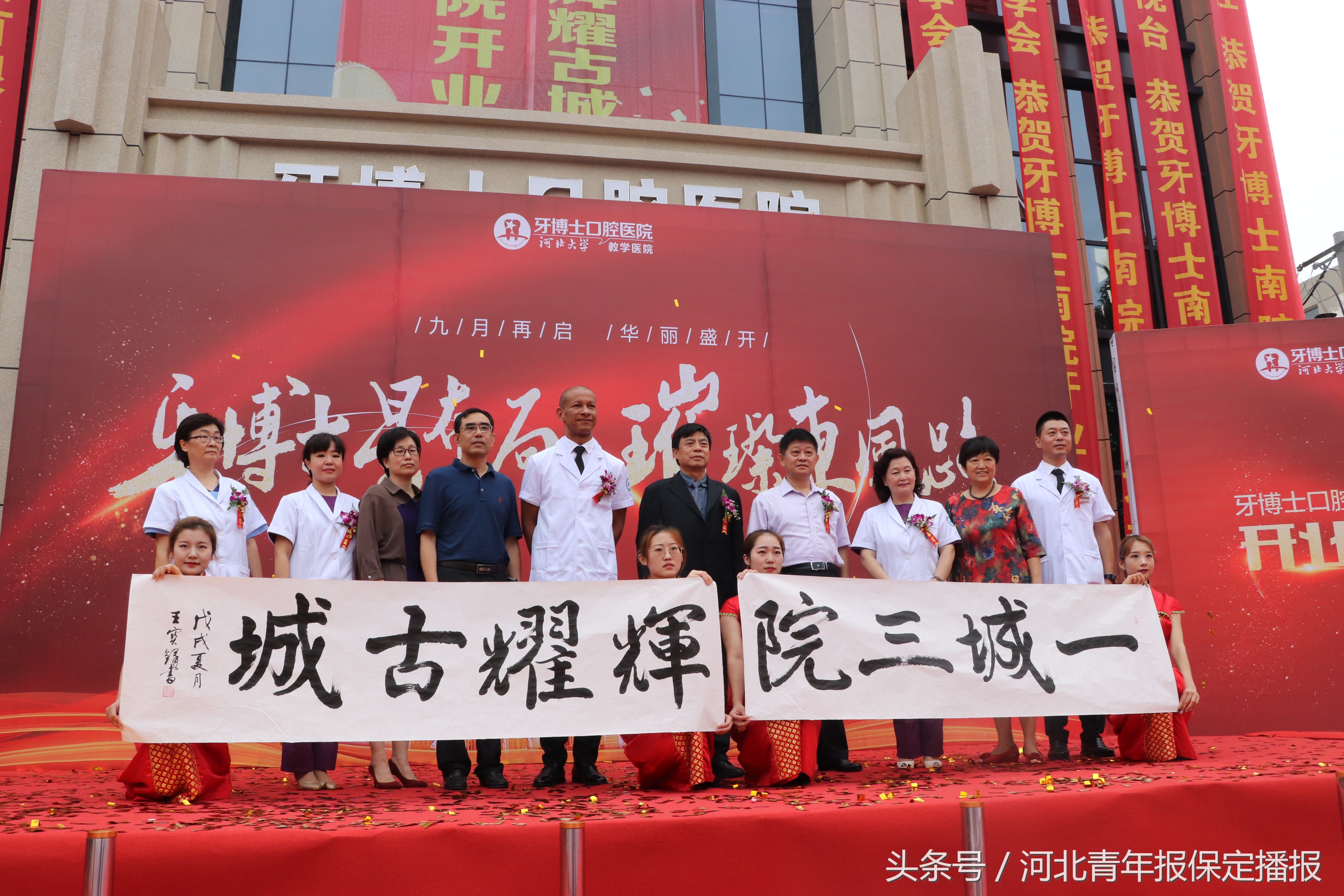 保定牙博士口腔医院诊疗项目,保定牙博士口腔医院当天种牙