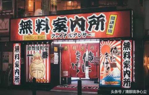 日本街头常见字,容易误解的日本汉字词