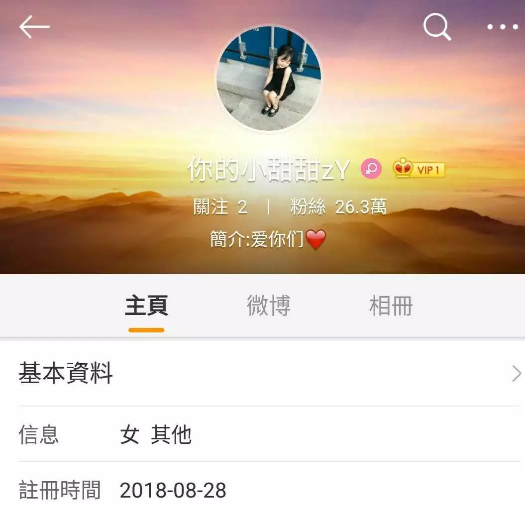 成都小甜甜靠什么赚钱,四川小甜甜营销