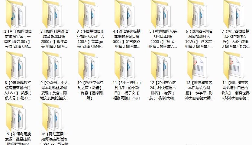 网络上怎么赚钱,如何网赚挣钱