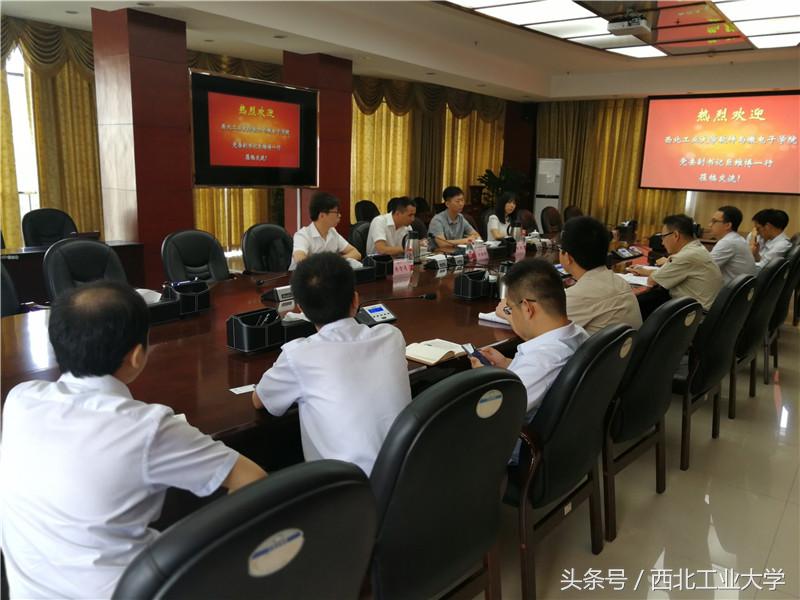 西工大微电子学院就业,西工大软件学院和微电子学院