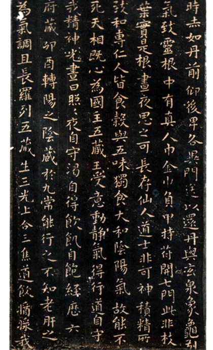 王羲之小楷曹娥碑,曹娥碑章法