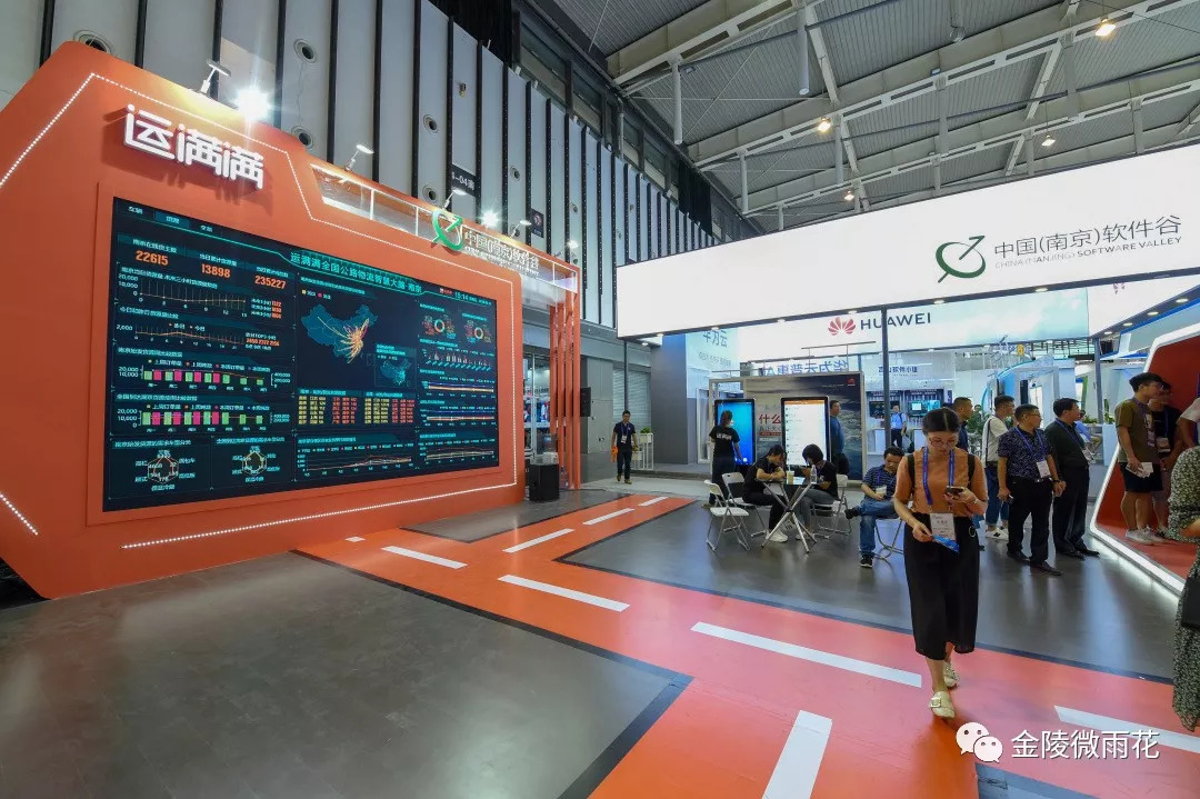 智领未来，“雨花软件”怒放创新名城