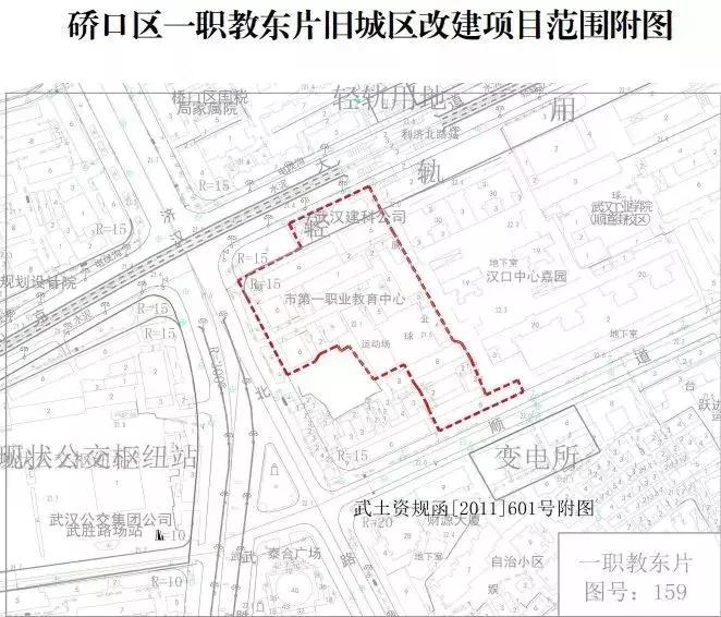 2019年武汉拆迁片区曝光,武汉市最新拆迁区域